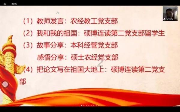 扶摇皇后古风装扮